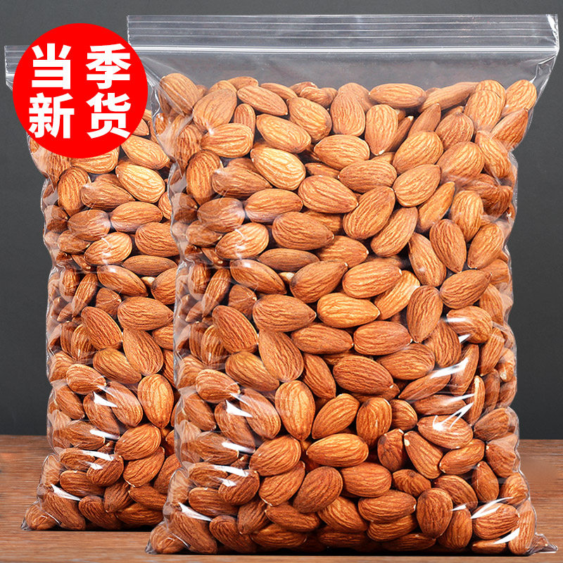 原味巴旦木仁美国大杏仁500g包邮果仁整箱甜巴坦木坚果散装特产|msdalam kategori makanan ringan/Nuts/Specialty, Hickory/Nuts/pemanggangan, Almonds/Almond - dari Buy2taobao.com untuk memberikan perkhidmatan ejen Taobao profesional membeli