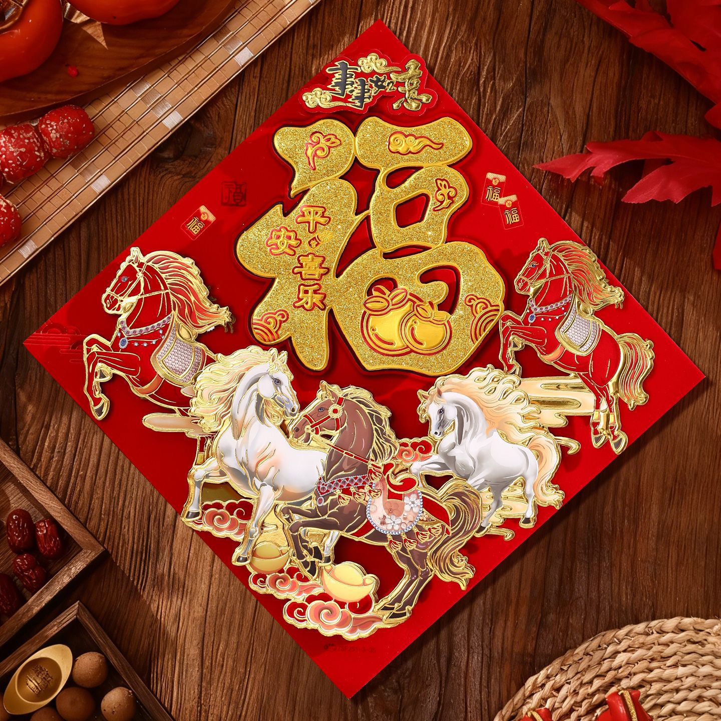 2026马年立体加厚烫金福字门贴
