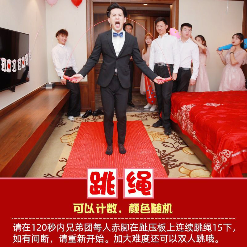 指压板跳绳脚底按摩垫小冬笋跑男款趾压板男女健身运动整蛊伴郎团