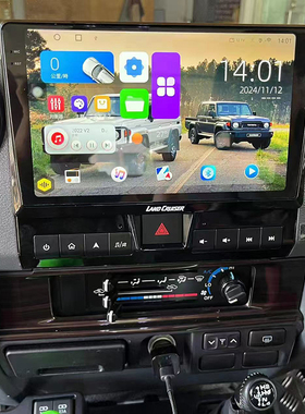 适用丰田land cruiser兰德酷路泽皮卡LC70/71/76/79中控屏幕导航