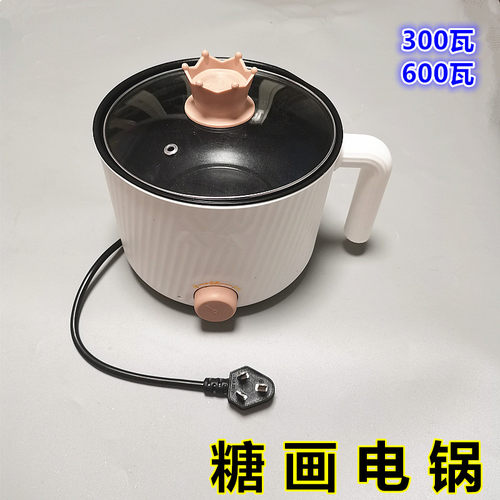 糖画锅恒温电热锅不粘锅