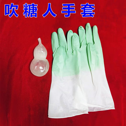 吹糖人手套 吹糖人工具 食品级硅胶 耐高温加厚手套 吹糖人专用
