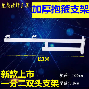 室外加长支架电线杆加长支架40管抱杆抱箍支架 监控加长支架1米