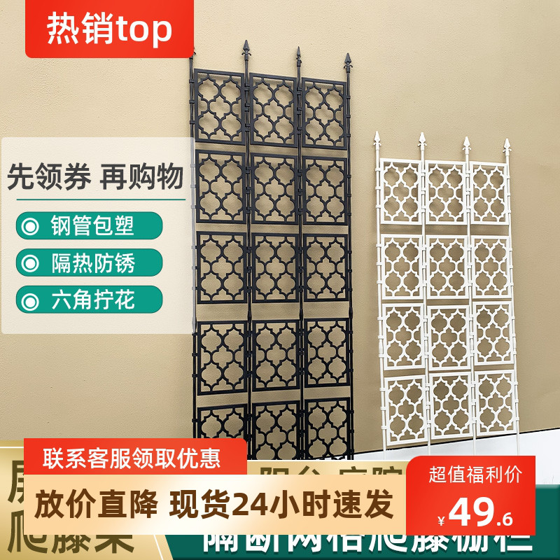 花架装饰藤架爬藤架屏风月季栅栏阳台墙面隔断室外花园户外花架子