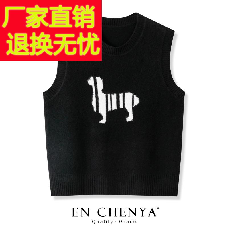 洋气小羊驼提花100%纯羊毛圆领毛衣马甲女春秋叠穿无袖针织衫背心