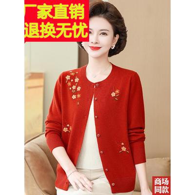 羊绒毛衣外套女中老年女装秋冬新款100羊毛衫洋气刺绣针织衫开衫