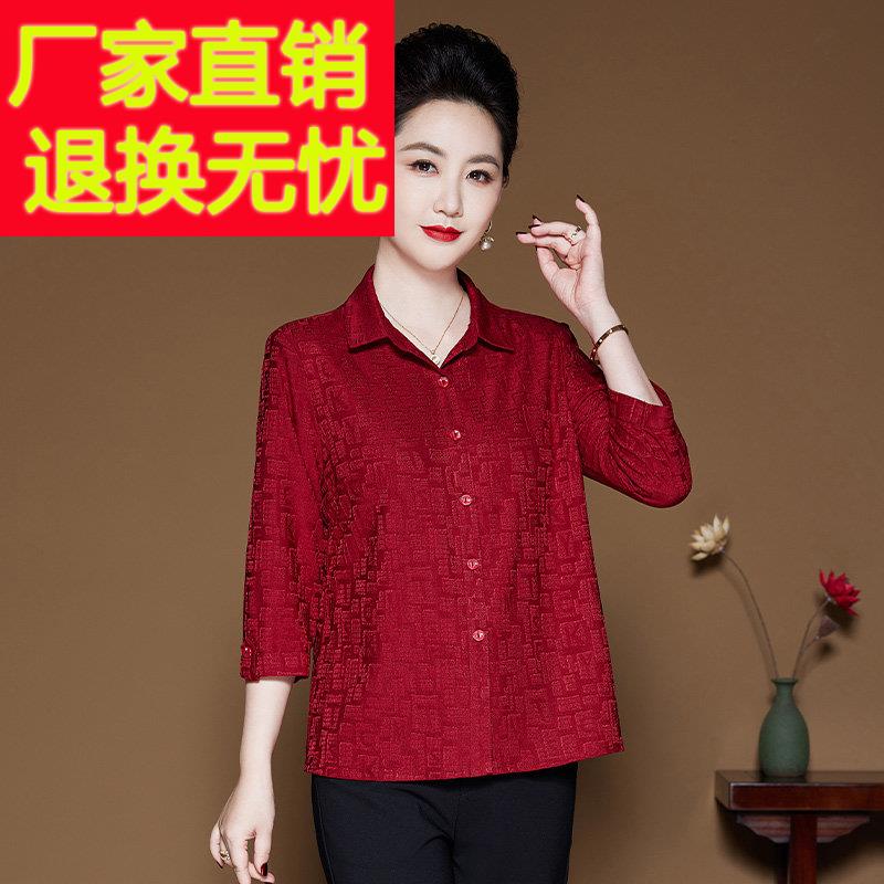 中老年妈妈春季桑蚕丝衬衫女士重磅真丝小衫上衣高贵减龄春夏衬衫