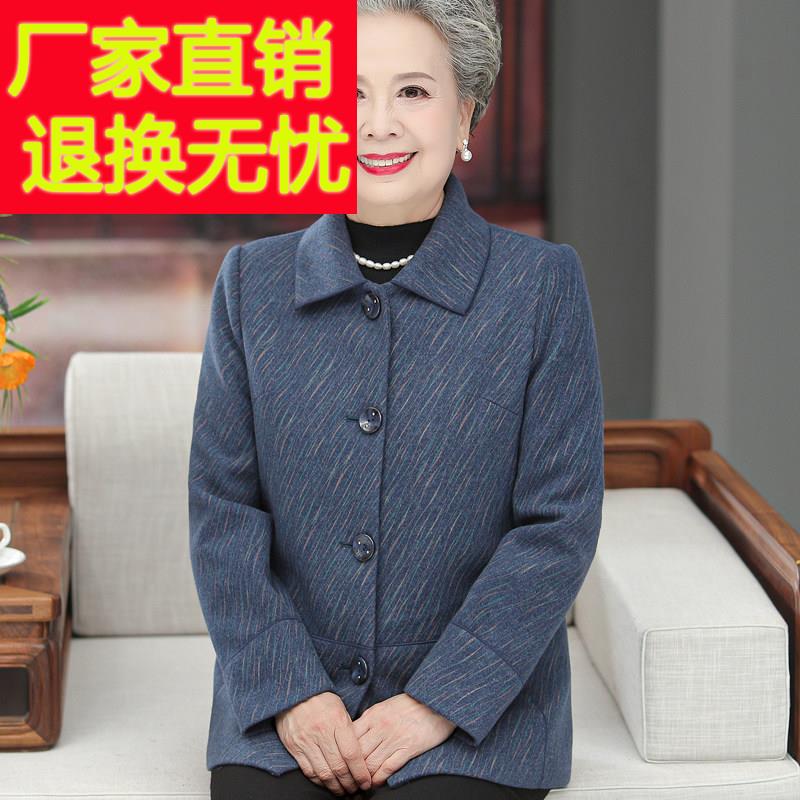 时尚洋气奶奶装春秋新款毛呢外套中老年妈妈大码高档呢子开衫上衣
