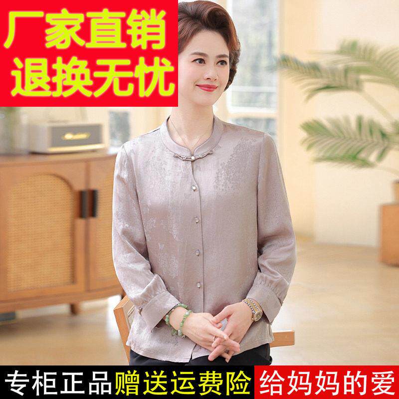 妈妈夏装洋气质桑蚕丝衬衫中老年女装夏季薄款老太太上衣真丝衬衣