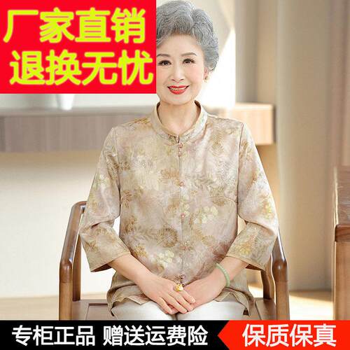新中式妈妈夏装真丝上衣中老年女装桑蚕丝国风衬衫奶奶装洋派小衫