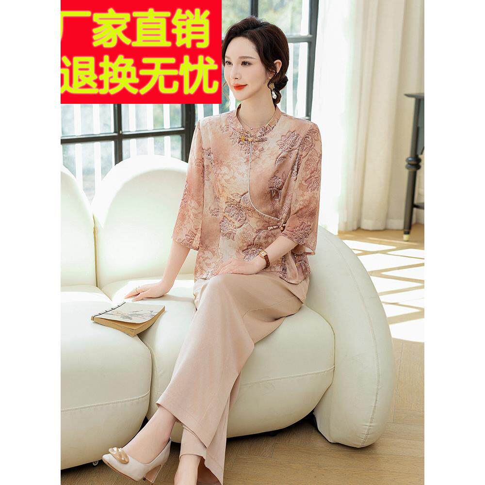 妈妈夏季新中式真丝套装2025新款中老年女装桑蚕丝两件套上衣裤子
