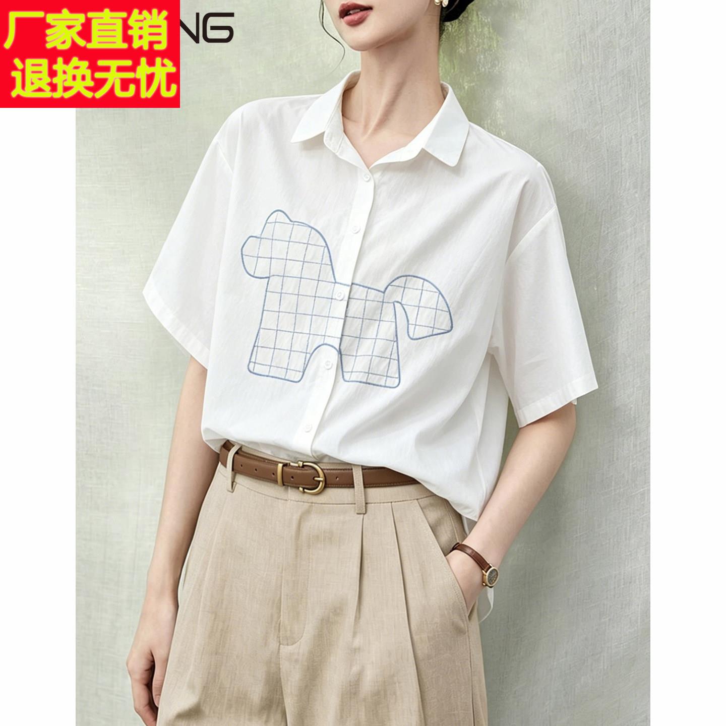 纯棉刺绣翻领通勤休闲衬衫白色宽松2026夏天新款减龄短袖上衣女装