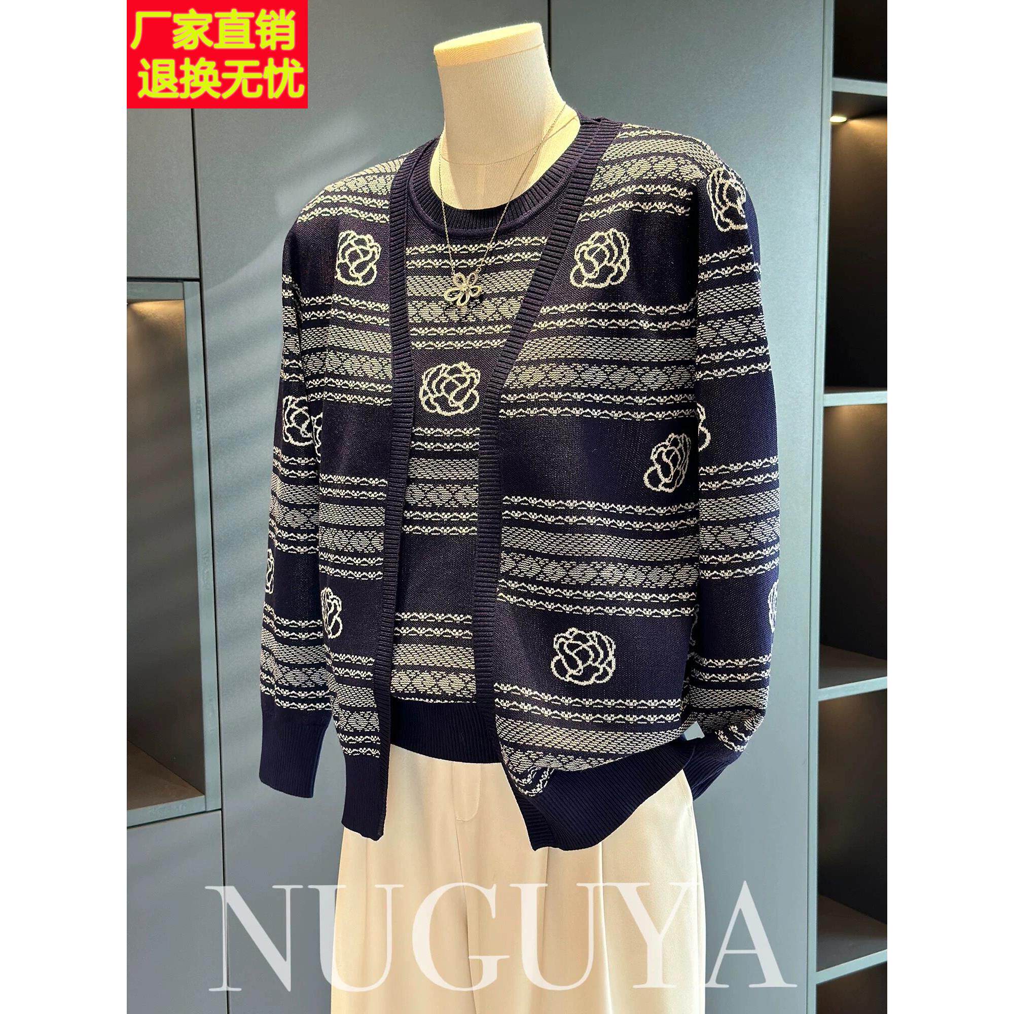 时尚休闲妈妈装针织衫女开衫两件套秋装新款气质百搭中老年套装