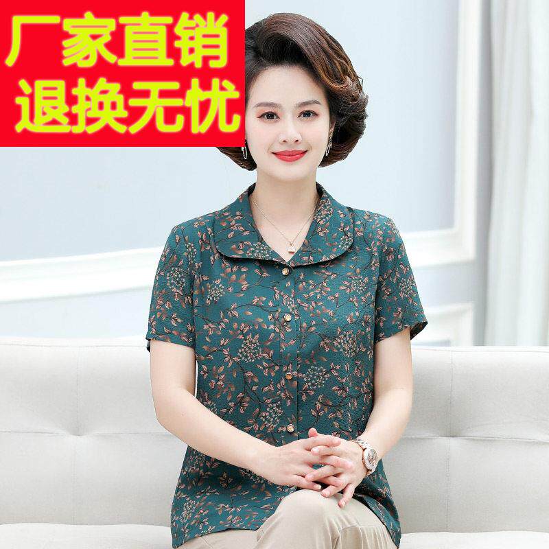 真丝香云纱妈妈夏装衬衣中老年女桑蚕丝衬衫高级感印花奶奶上衣女