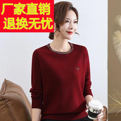 中老年女装纯羊绒衫妈妈秋冬季毛衣针织衫休闲百搭羊毛衫