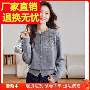钉珠针织开衫女款2025新款宽松小个子时尚蕾丝边小香风毛衣外套春