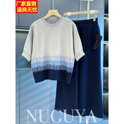 时尚休闲妈妈装针织套装女显瘦秋装新款显瘦气质中老年冰丝两件套