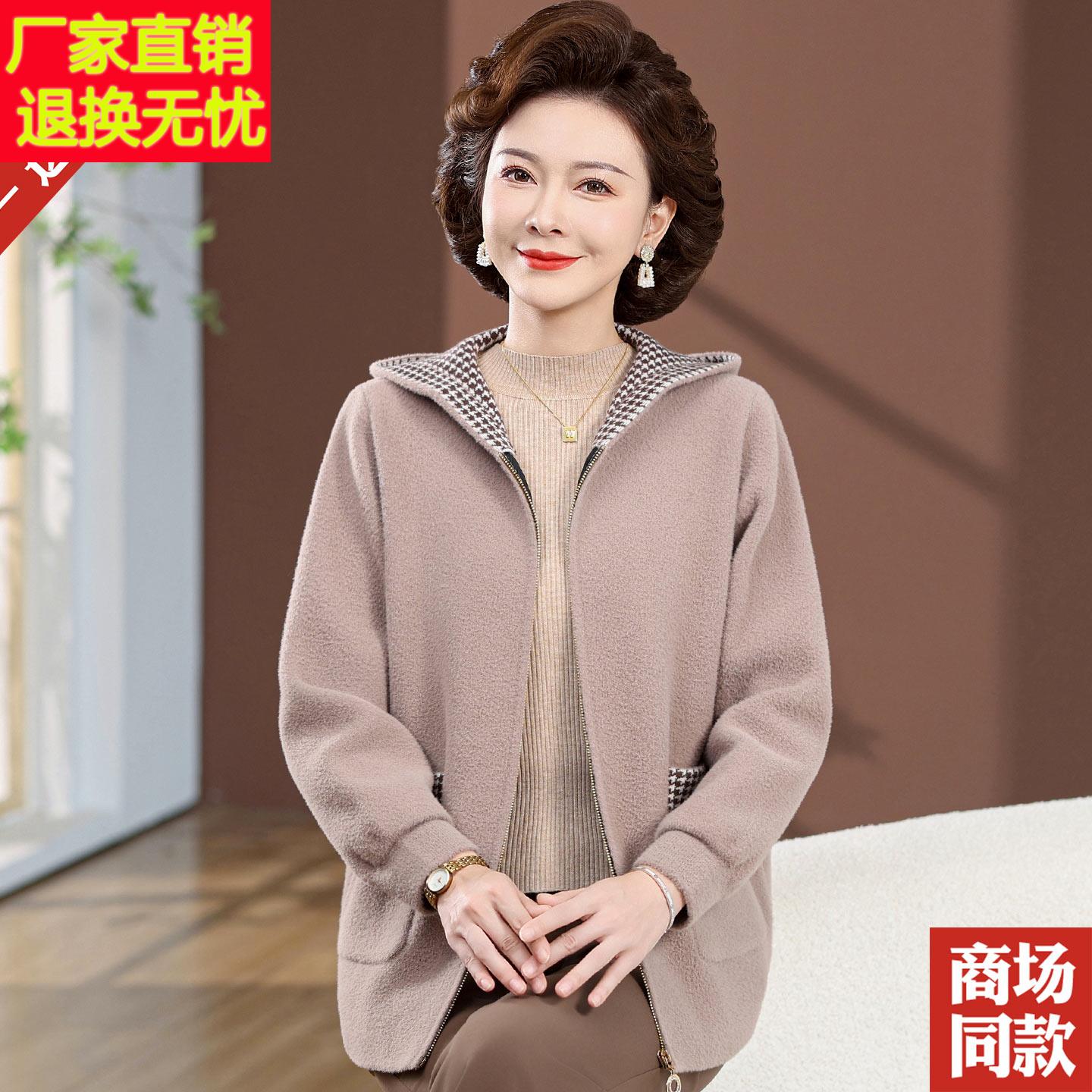中老年妈妈秋冬装羊毛呢外套宽松连帽休闲上衣高贵呢子夹克中长版