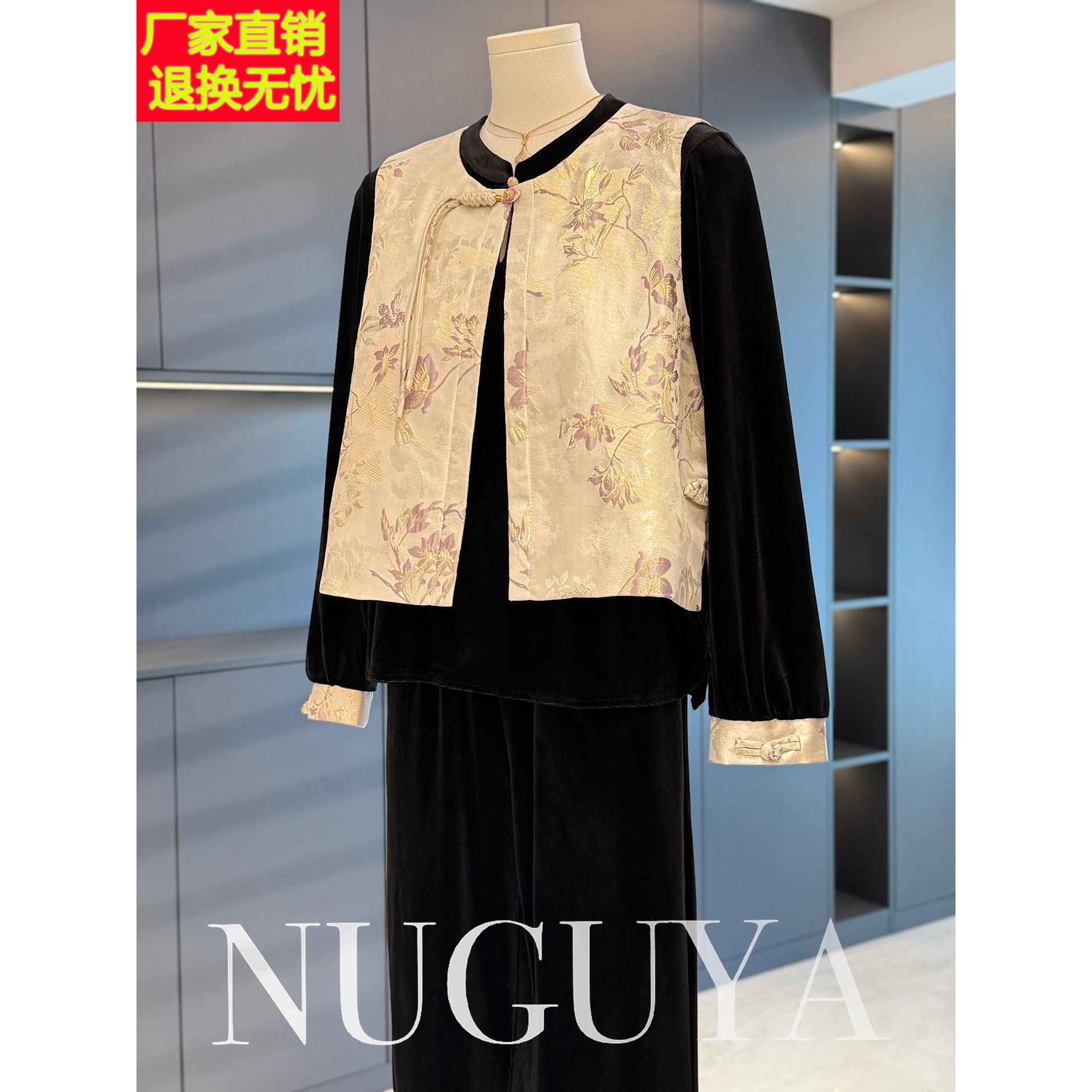 中式国风妈妈装丝绒套装女2025春秋新款气质百搭中老年马甲三件套