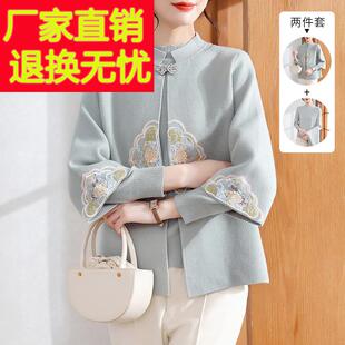 中老年女装新中式两件套高端品牌 50岁女性休闲服装 2025秋季复古