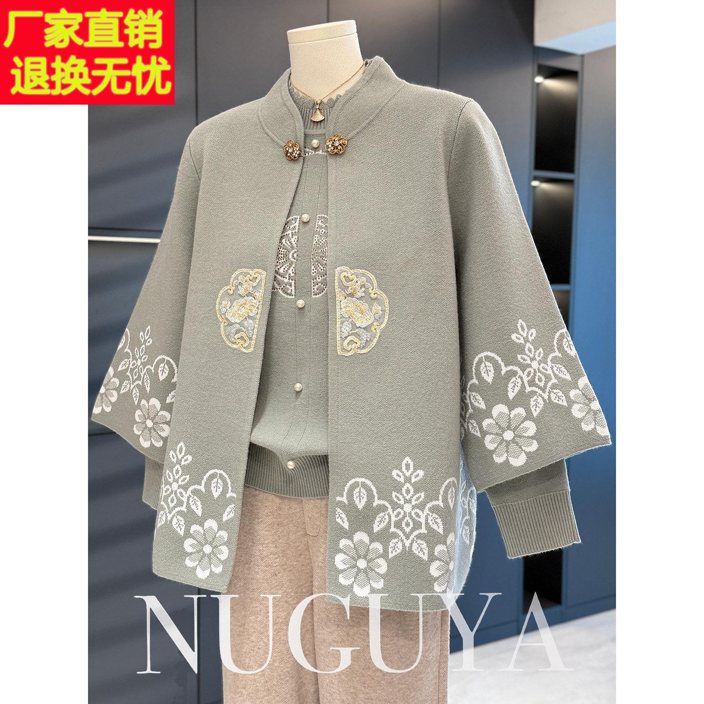 时尚妈妈装针织衫女套装女婆婆秋季新款奶奶装上衣中老年人两件套