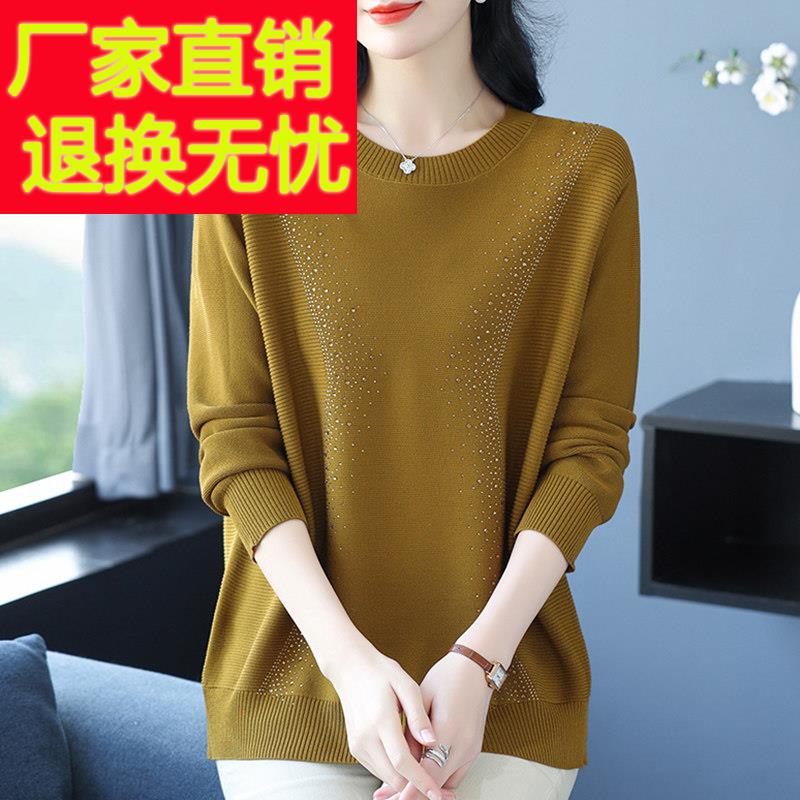 冰丝针织衫长袖T恤女春季2024新款妈妈装宽松大码遮肚显瘦打底衫