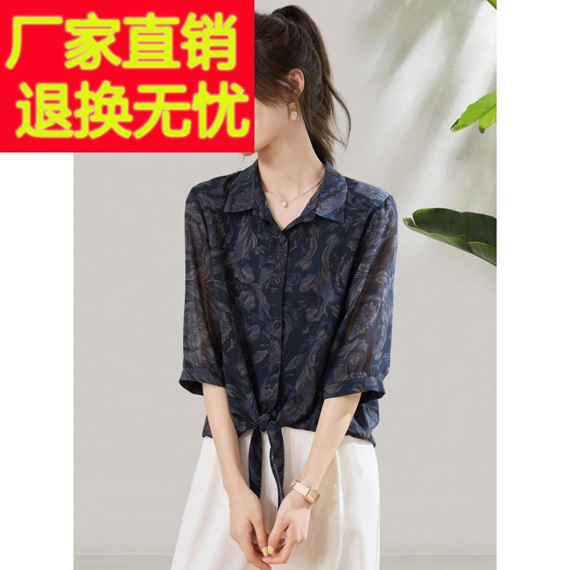 2026夏日新款翻领宽松系带休闲雪纺T恤洋气复古藏肉小众上衣女薄