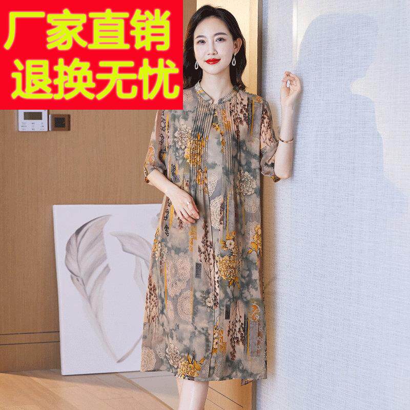 轻奢印花真丝桑蚕丝洋装夏装中年妈妈高端圆领显瘦过膝中长裙子