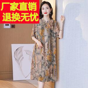 轻奢印花真丝桑蚕丝洋装夏装中年妈妈高端圆领显瘦过膝中长裙子