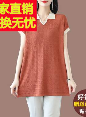 高端桑蚕丝真丝短袖t恤女夏季宽松特大码洋气翻领中长款冰丝上衣