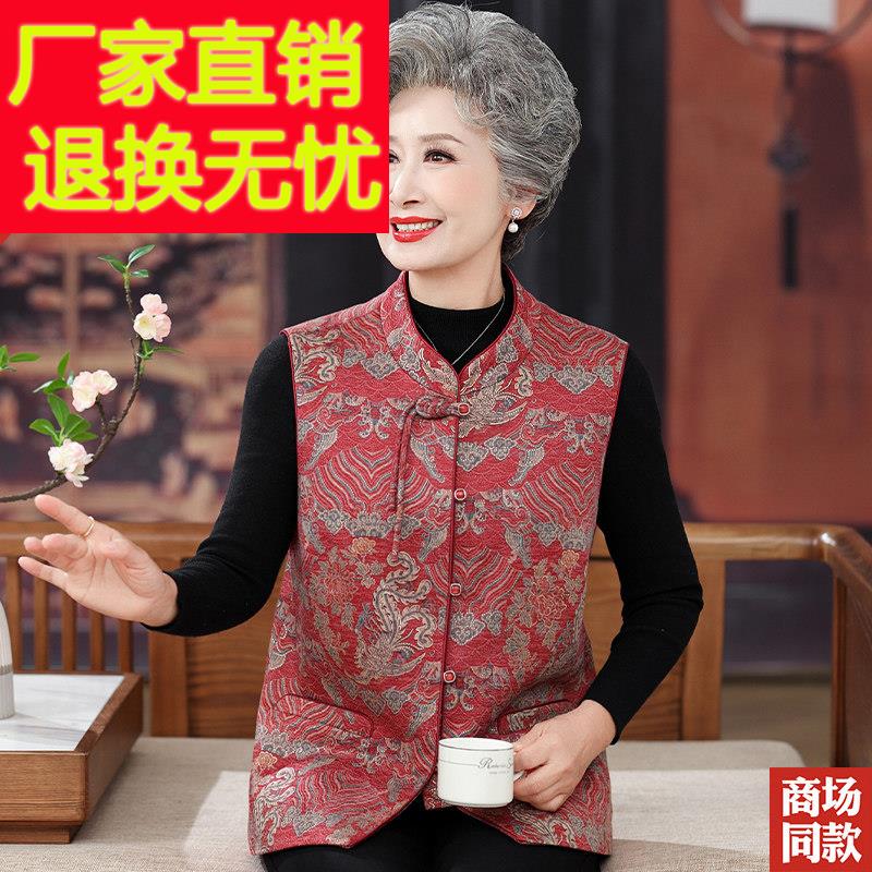 老年人奶奶装唐装马甲羊毛背心外套老太太外穿妈妈春秋装马夹上衣