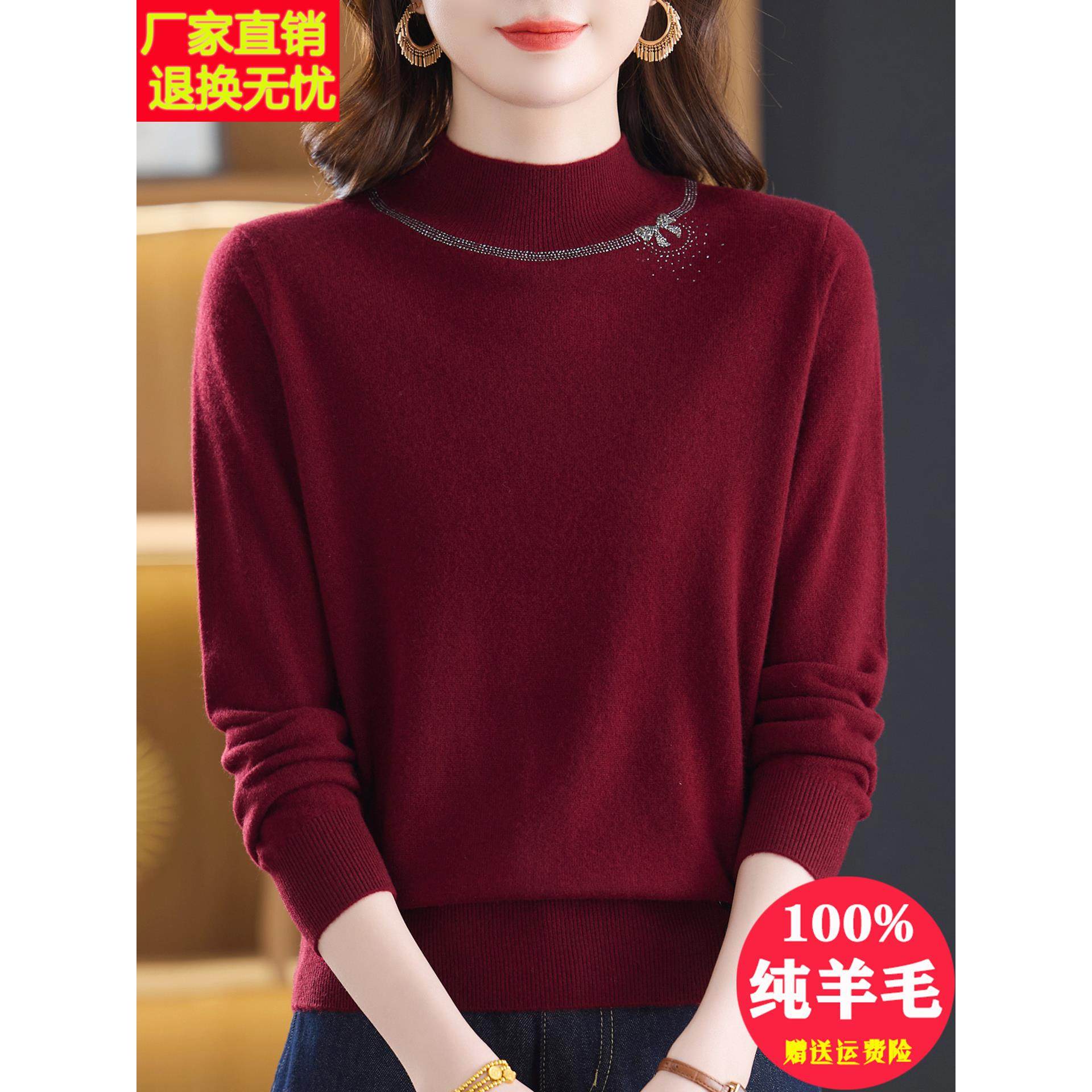 秋冬半高领羊毛衫女100%纯羊毛2025新款中年妈妈洋气内搭打底毛衣