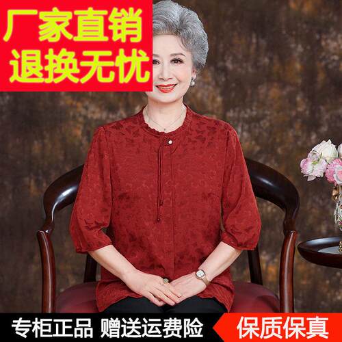 中老年人妈妈夏装桑蚕丝上衣新中式国风喜婆婆红色奶奶装真丝衬衫