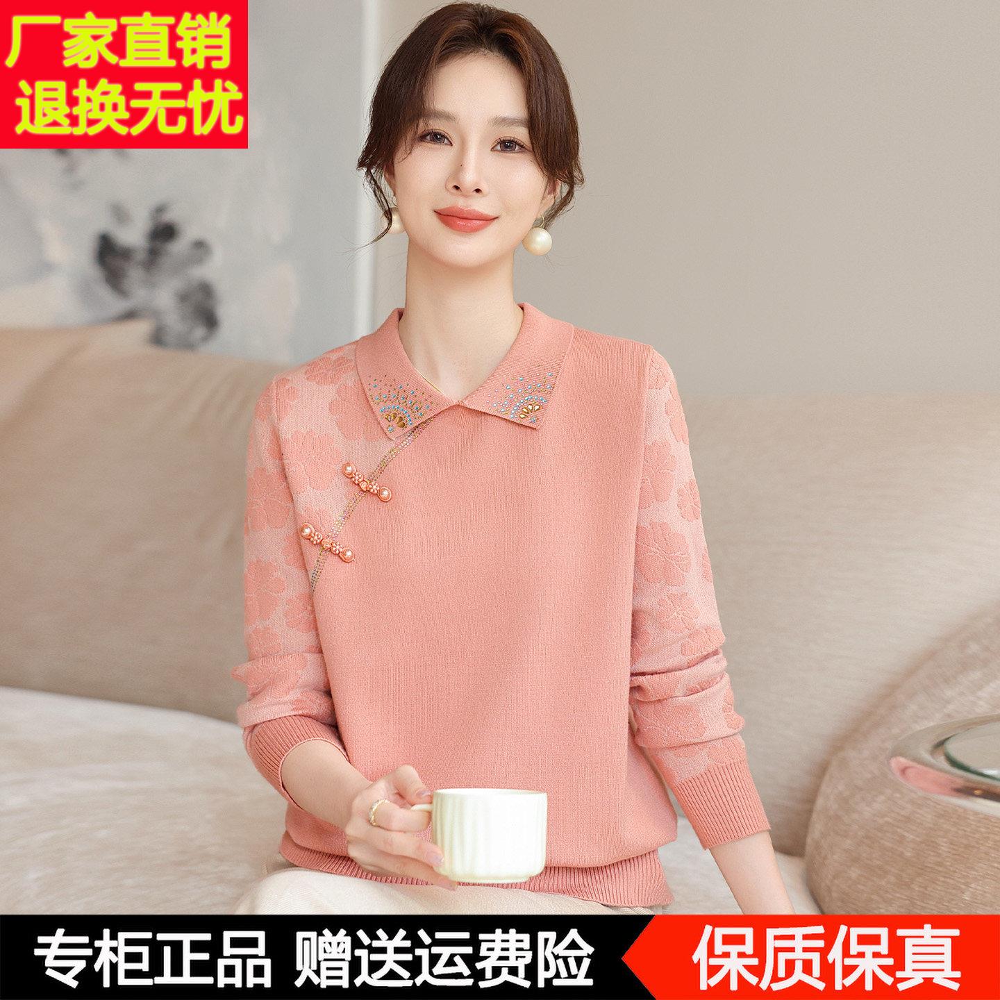 2025新款妈妈秋装长袖上衣翻领针织T恤中老年女装新时尚羊毛小衫