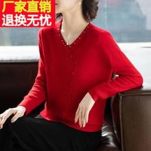 中老年女秋冬红色内搭针织打底毛衣洋气冬装 40岁 妈妈100%纯羊毛衫