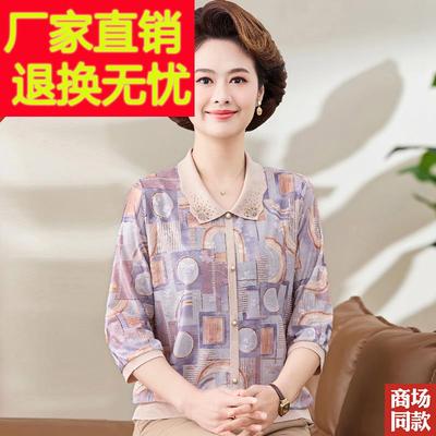 妈妈春装中老年人春秋T恤七分袖翻领小衫宽松上衣休闲中袖小衫女