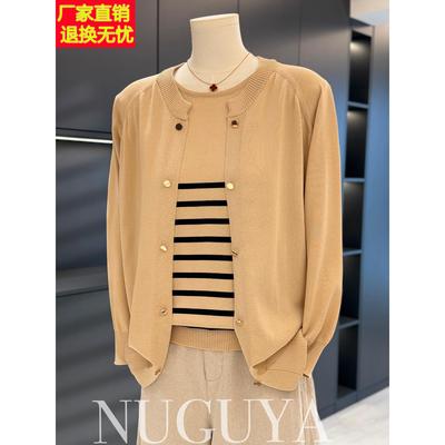 时尚休闲妈妈装针织衫女两件套2025年秋装新款上衣百搭中老年套装