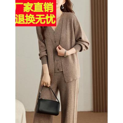 品牌休闲时尚运动套装女秋季针织开衫中老年妈妈装宽松洋气两件套