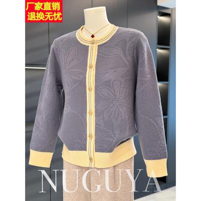 时尚休闲妈妈装针织衫女开衫秋冬新款上衣气质百搭中老年毛衣外套