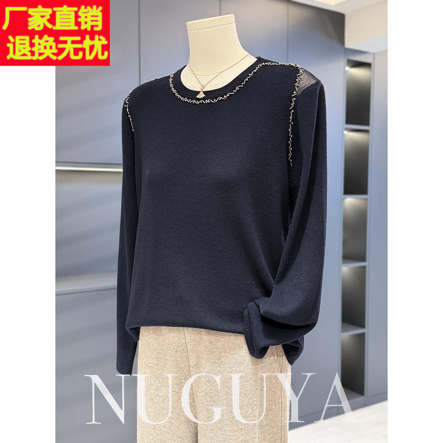 淑女风链条装饰针织衫女妈妈装秋冬新款上衣气质百搭中老年打底衫