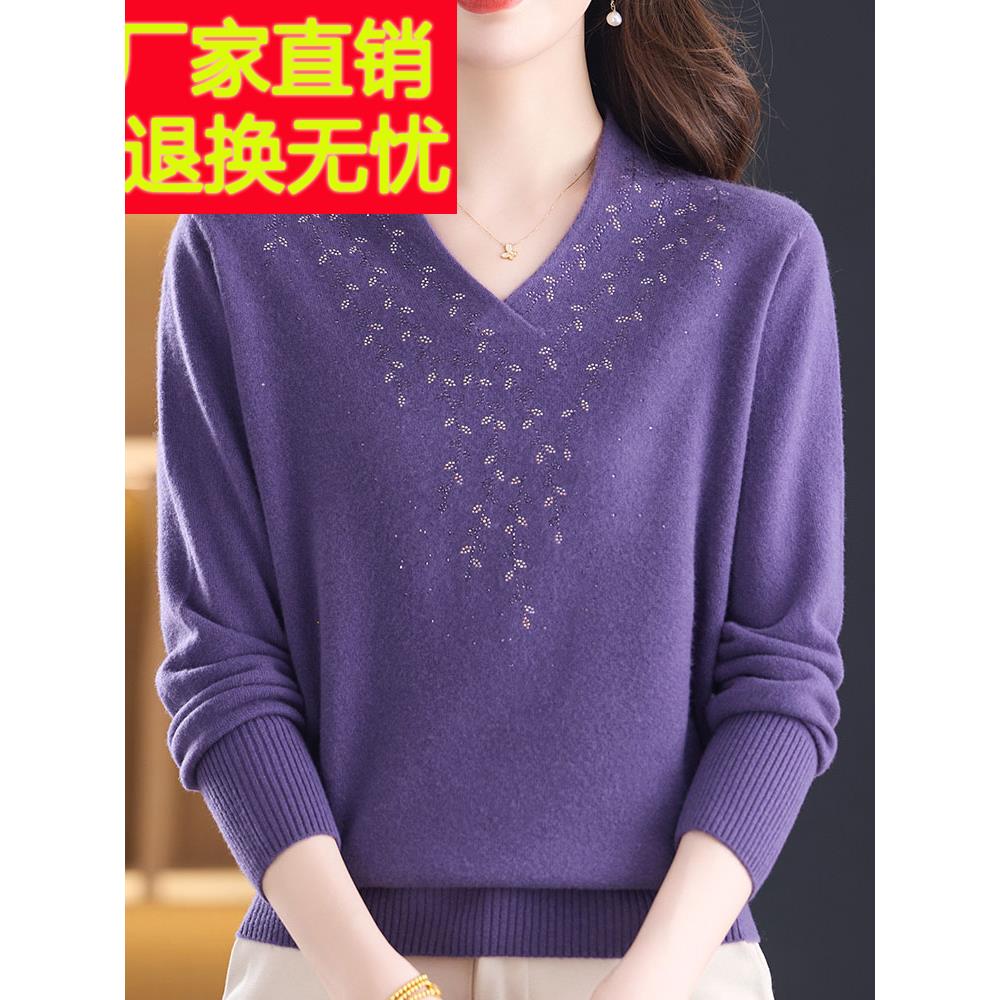 100%山羊绒洋气中年妈妈V领毛衣女秋冬大码纯色针织衫女镶钻上衣
