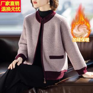 50多岁中老年人冬装女加绒加厚短款妈妈毛衣外套开衫洋气新款衣服