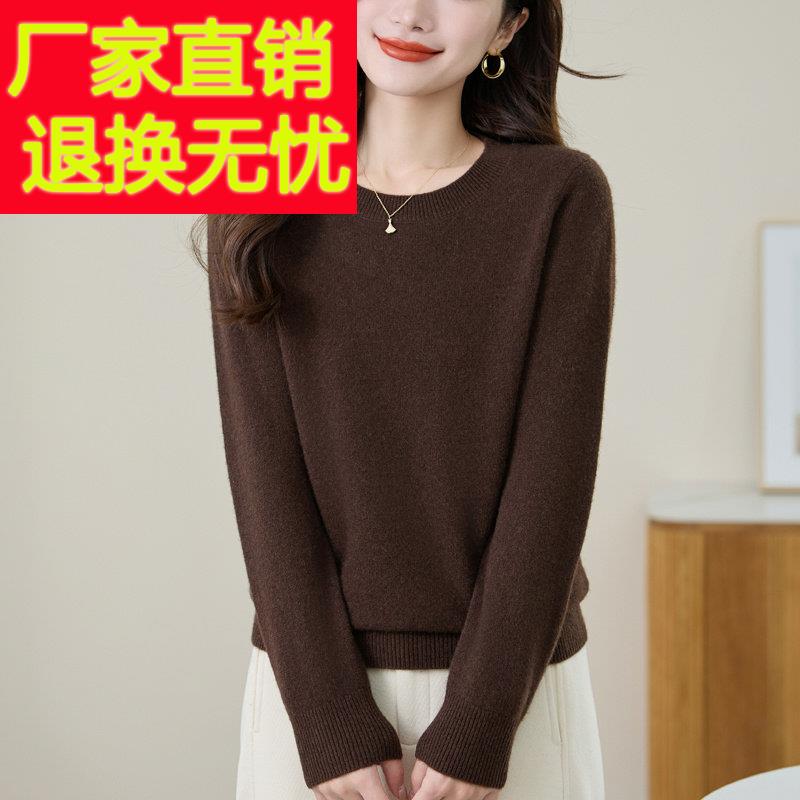 100%山羊绒女装秋冬加厚纯色圆领毛衣贵夫人软糯发热羊毛衫打底衫
