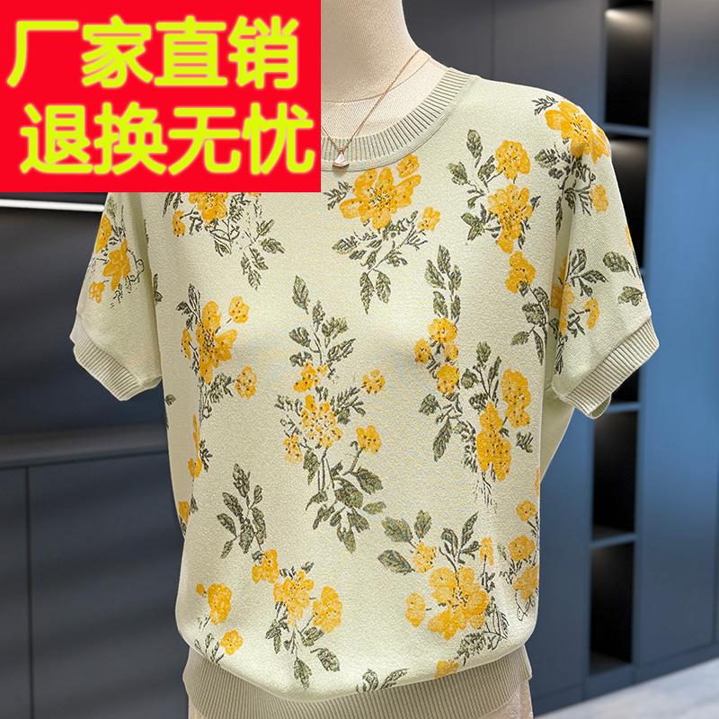 时尚洋气妈妈装针织衫女短袖夏装新款上衣减龄小衫气质中老年T恤
