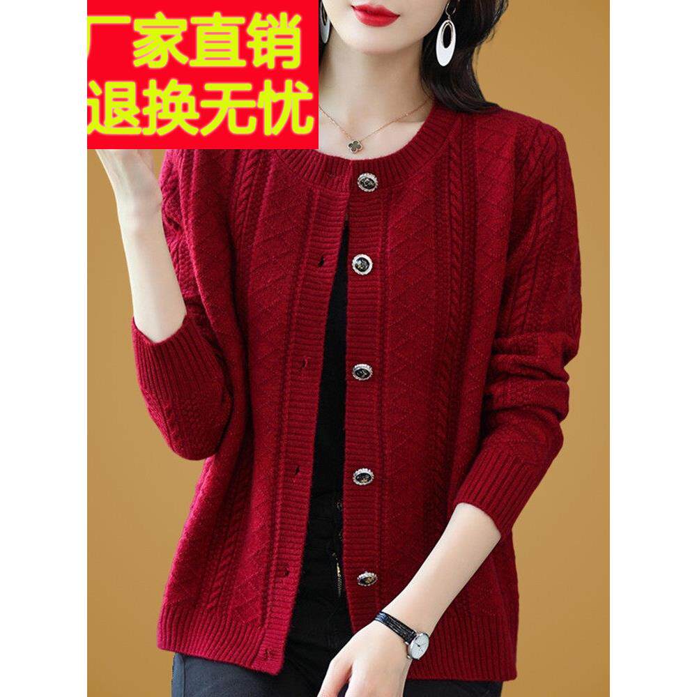 羊毛衫女春秋宽松妈妈装毛衣外套圆领宽松遮肚中老年新款针织开衫
