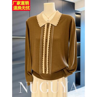 时尚休闲妈妈装针织衫女套头春秋新款上衣气质百搭中老年人打底衫