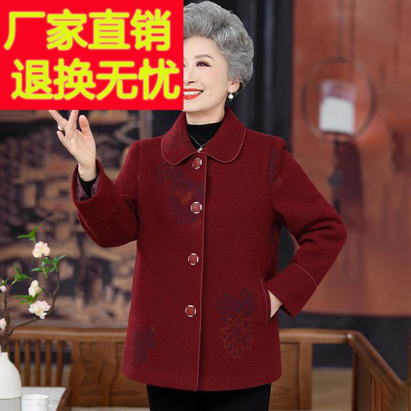 简溪老年人秋装女奶奶高档毛呢外套中老年妈妈秋季婚礼红色婚礼装