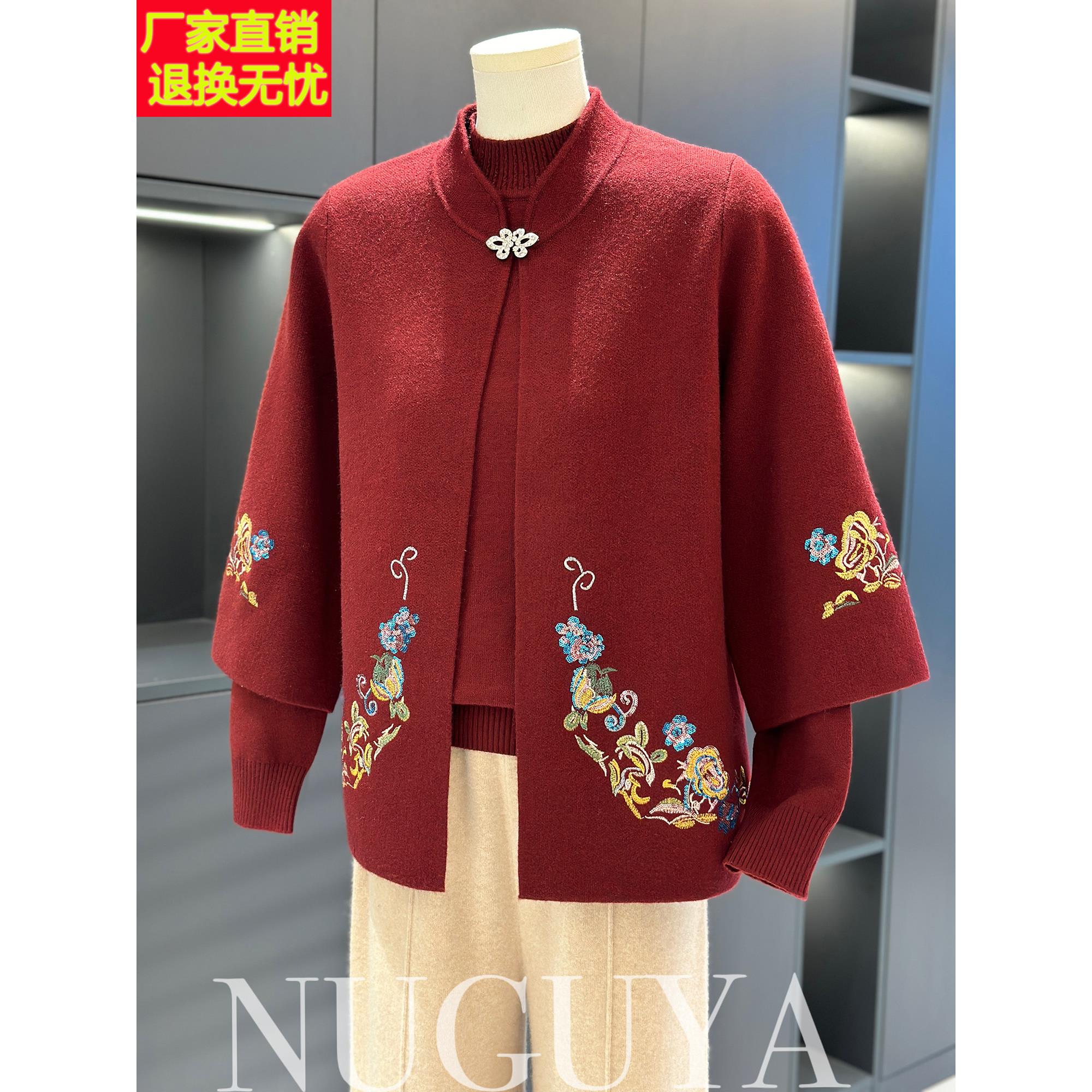 高贵洋气中老年针织套装女冬装新款奶奶上衣大码妈妈装毛衣两件套