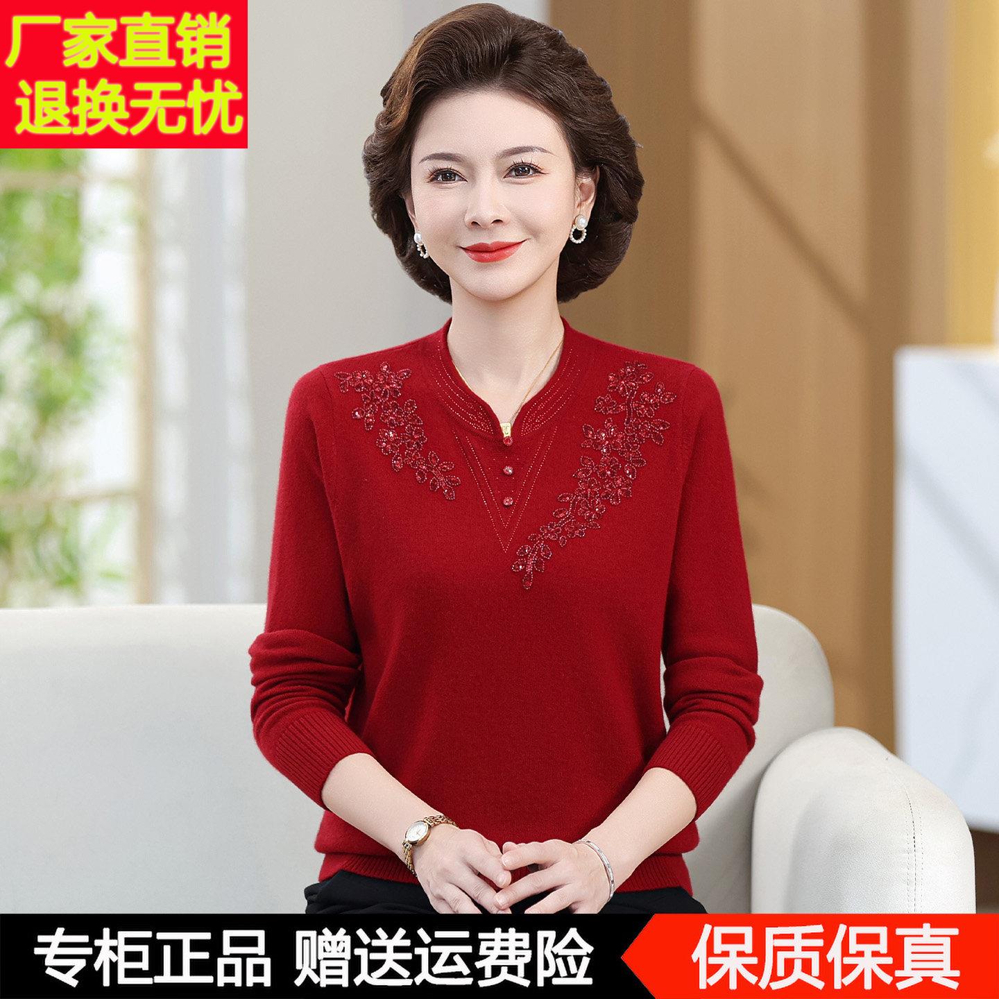 新中式妈妈装秋冬羊毛衫女100纯羊毛中老年人旗袍领毛衣女打底衫