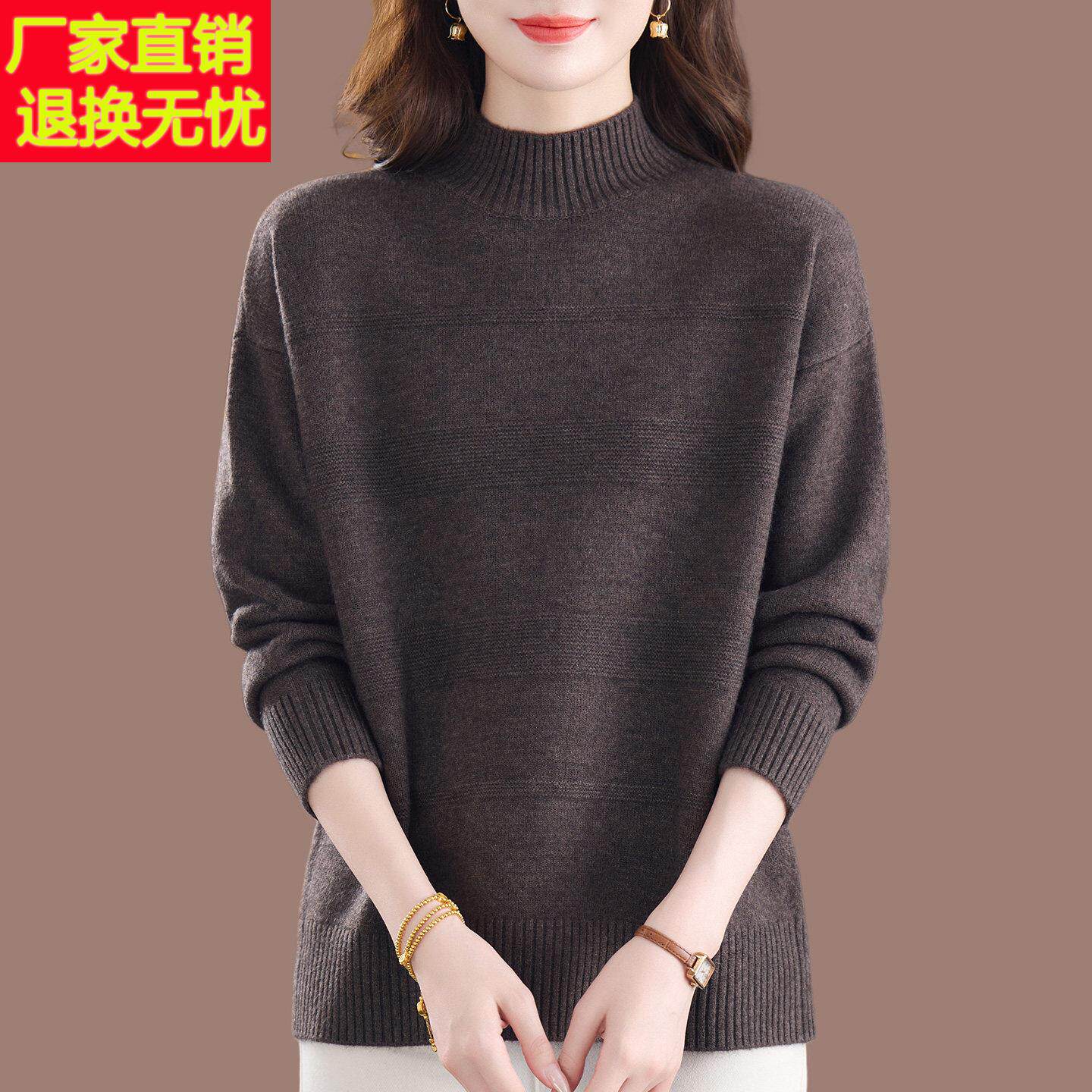 羊毛衫女秋冬季加厚宽松显瘦打底衫妈妈装半高领套头内搭软糯毛衣